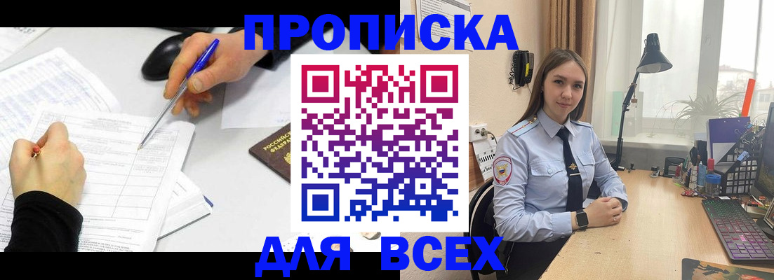 регистрация для дет. сада в Пересвете
